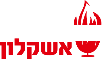 לוגו שווארמה אשקלון - שווארמה ובשרים על האש